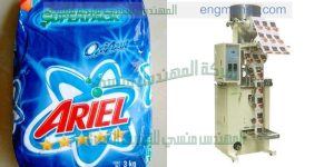 ماكينة تعبئة مسحوق الغسالات