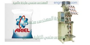 ماكينة تعبئة مسحوق غسيل من شركة ام تو باك