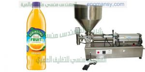 ماكينة تعبئة مواد غذائية