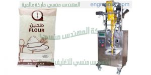 ماكينة تعبئة وتغليف النشا الاتوماتيكية التى نقدمها نحن شركة ام تو باك