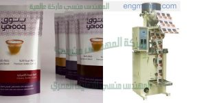 ماكينة تعبئة وتغليف راسية