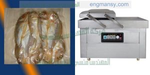 ماكينة تغليف اللحوم والاسماك والقطع الفراخ وغيرها