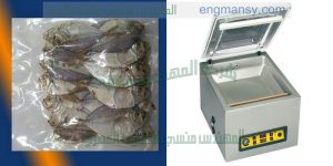 ماكينة تغليف اللحوم والاسماك والقطع الفراخ وغيرها من المواد الغذائية بطريقة الفاكيوم