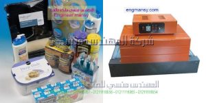 ماكينة تغليف لتغليف العبوات للتغليف المفرد