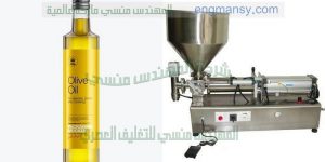ماكينه تعبىه زيت طعام من شركه ام تو باك