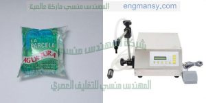 ماكينه تعبىه زيت طعام من شركه ام تو باك