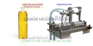 ماكينه تعبىه زيت طعام من شركه ام تو باك