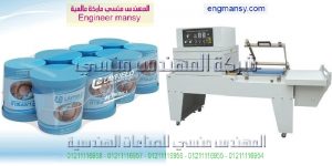 ماكينه تغليف اتوماتيك من شركة ام تو باك