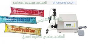 مكن تعبئة الحليب في علب