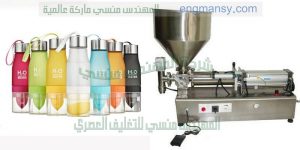 مكن تعبئة المواد الغذائية