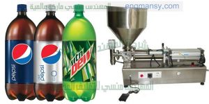 مكن تعبئة سوائل