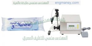 مكن تعبئة سوائل