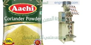 مكن تعبئة وتغليف مواد غذائية