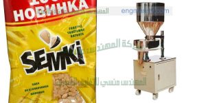 مكنات تعبئة أكياس المواد الغذائية المتنوعة