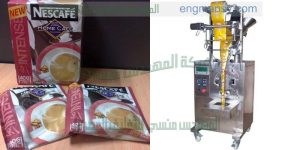 مكنة تعبئة البهارات والتوابل والحليب و الميلو والنسكافيه