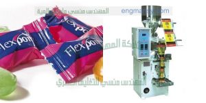 مكنة تعبئة وتغليف المواد الغذائية