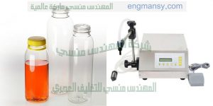 مكينات تعبئة العصائر والمشروبات