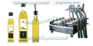 مكينة تعبئة المواد الغذائية