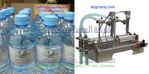 مكينة تعبئة المواد الغذائية صناعة بالمواصفات الاروبيه