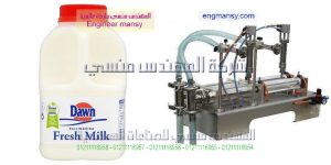 مكينة تعبئة مواد غذائية