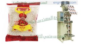مكينة تعبئة مواد غذائية اتوماتيك