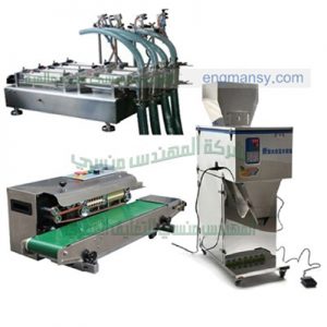 مكينة تعبئة وتغليف