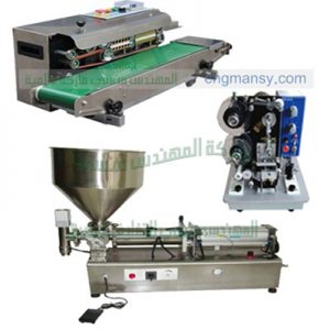 يوجد جميع ماكينات التعبئة لجميع المواد