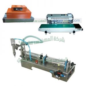 آلات التعبئة و التغليف