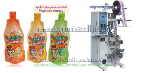 آلة التعبئة التلقائي