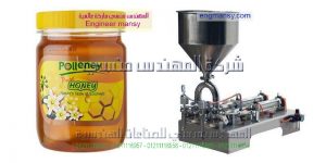 آلة التعبئة الحجمية نصف الأوتوماتيكية