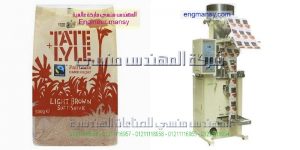 آلة التعبئة العمودية لأكياس الزعتر و البهارات صناعة بمواصفات اوربية