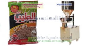 آلة التعبئة العمودية لأكياس الزعتر و البهارات صناعة بمواصفات اوروبية