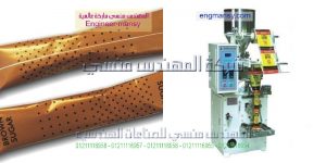 آلة تعبئة أصابع السكر وظروف السكر الصغيرة