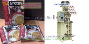 آلة تعبئة البودرة الأوتوماتيكية