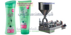 آلة تعبئة الزيوت التجميلية في عبوات بلاستيك ماركة ام توباك