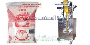 آلة تعبئة بودرة حليب
