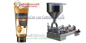 آلة تعبئة تيوبات البلاستيك