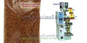 آلة تعبئة حجمية زعتر