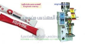 آلة تعبئة ظروف سكر أصابع المستخدمة في الفنادق والمطاعم