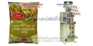 آلة تعبئة ميكانيكية لتعبئة الحبوب صناعة بمواصفات اوربية من شركة ام توباك