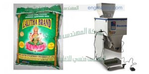 آلة تعبئة و تغليف البهارات