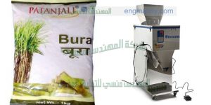 آلة تعبئة و تغليف البهارات لدى المهندس منسي لماكينات التعبئة والتغليف