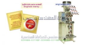 آلة تعبئة و تغليف بودرة بالنظام الحجمي