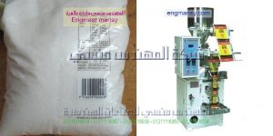 آلة تعبئة و تغليف بودرة بالنظام الحجمي