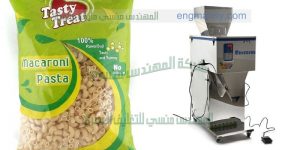 آلة تعبئة وتغليف الحبوب و السكر بنظام وزني من المهندس منسي لماكينات التعبئة والتغليف