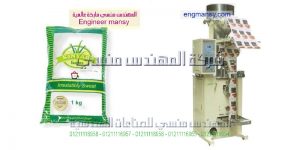 آلة تعبئة وتغليف الشاى