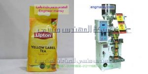 آلة تعبئة وتغليف الشاى