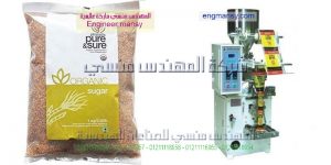 ‏‏آلة تعبئة وتغليف حجمية زعتر