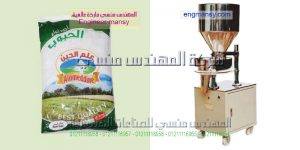 آلة تعبئة وتغليف حجمية لتعبئة الحبوب