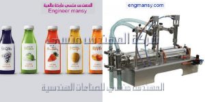 آلة تعبئة وتغليف حجمية مزدوجة الرأس